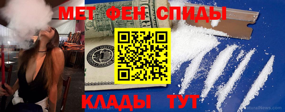 Амфетамин 98%  Вход с VPN  АМФ  нарко площадка формула  Междуреченск 
