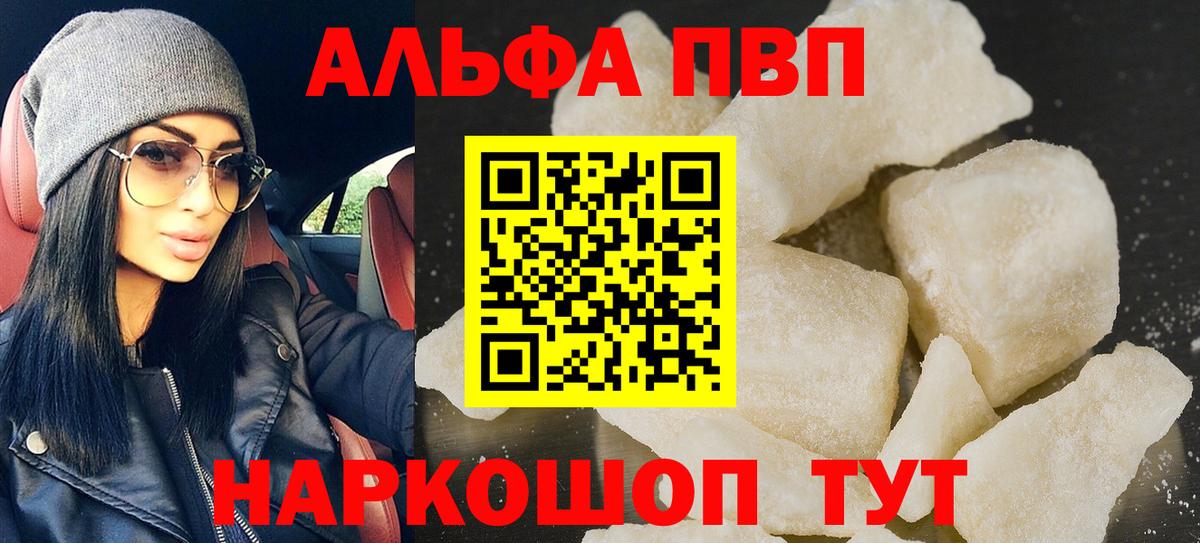 А ПВП СК Междуреченск