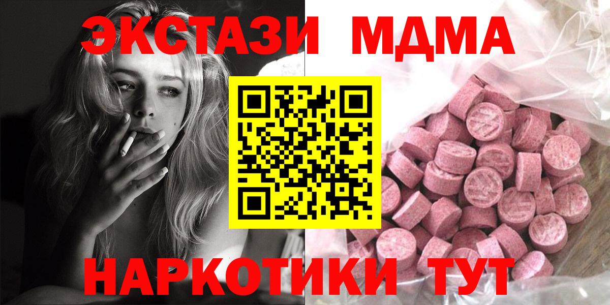 ЭКСТАЗИ  ГАШИШ  Междуреченск  МЕТ  Вход с VPN  Меф МЯУ МЯУ   Каннабис  Кокаин  ГАШ 