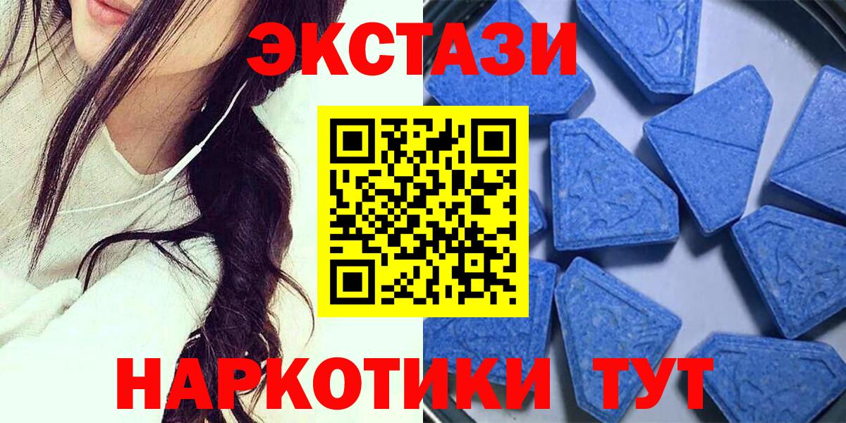 ЭКСТАЗИ VHQ Междуреченск