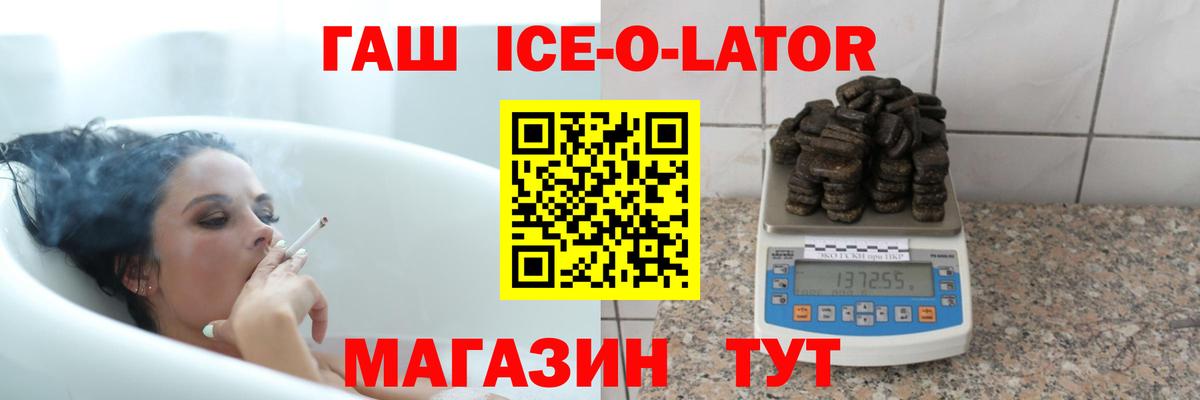 Гашиш Cannabis  Вход с VPN  ГАШИШ hashish  Междуреченск 