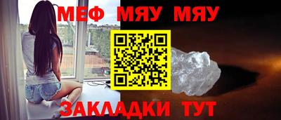 мдма Рузаевка