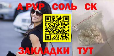 мдма Рузаевка