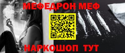 мдма Рузаевка