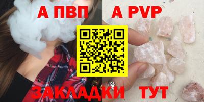 мдма Рузаевка