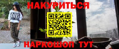 гашиш Рязань