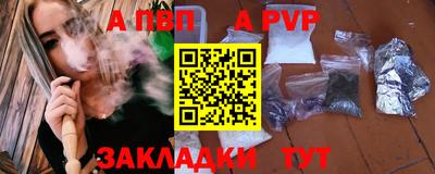 COCAINE Рыбинск
