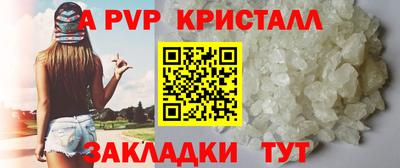 COCAINE Рыбинск
