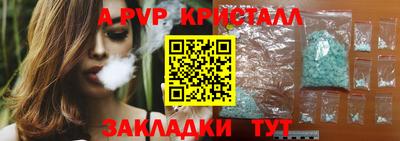 мдма Рузаевка