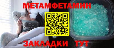 мдма Рузаевка