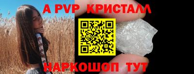 COCAINE Рыбинск