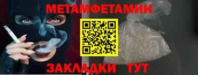 COCAINE Рыбинск