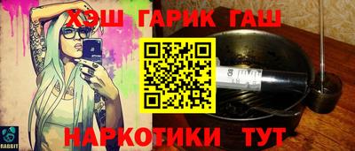 гашиш Рязань