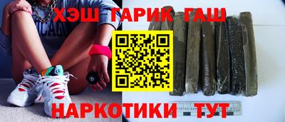 гашиш Рязань