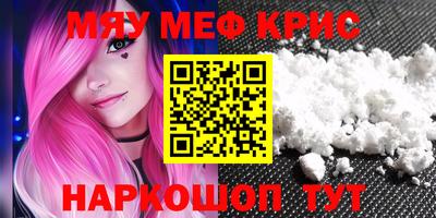 COCAINE Рыбинск