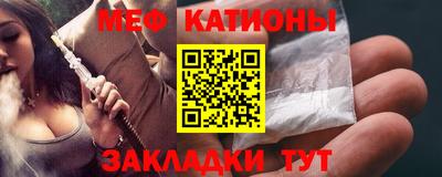 COCAINE Рыбинск