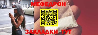 мдма Рузаевка