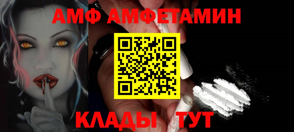 Междуреченск  Первитин Декстрометамфетамин 99.9%  Вход с VPN  Первитин Декстрометамфетамин 99.9% 