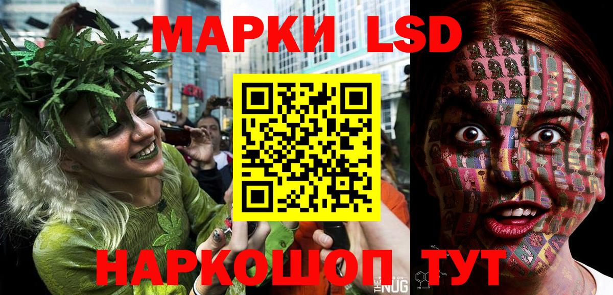 Марки 25I-NBOMe 1,8мг Междуреченск