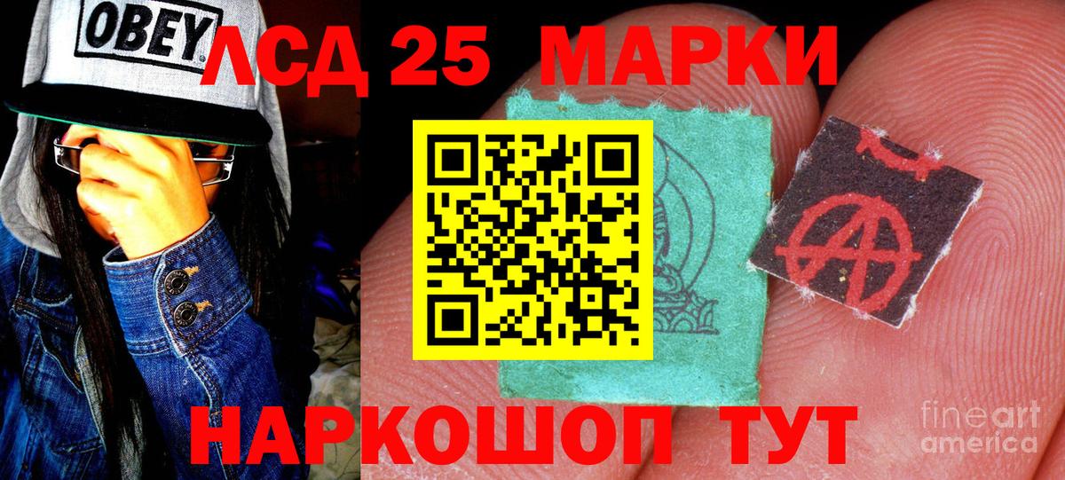 Наркотические марки 1,8мг  Марки N-bome  Междуреченск  Наркотические марки 1,8мг  Вход с VPN 