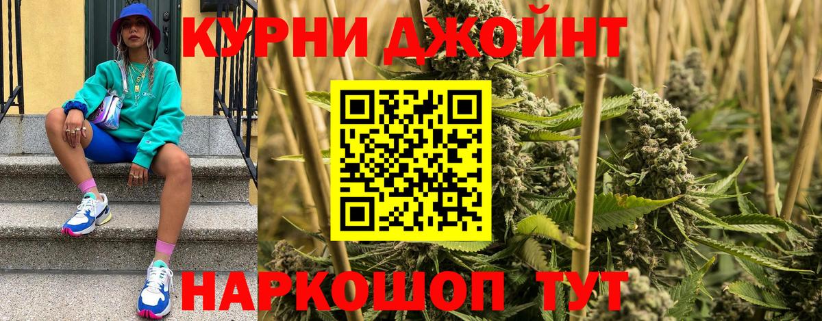 Междуреченск  Конопля гибрид  Бошки марихуана Amnesia  Бошки Шишки Amnesia  Каннабис OG Kush  Вход с VPN 